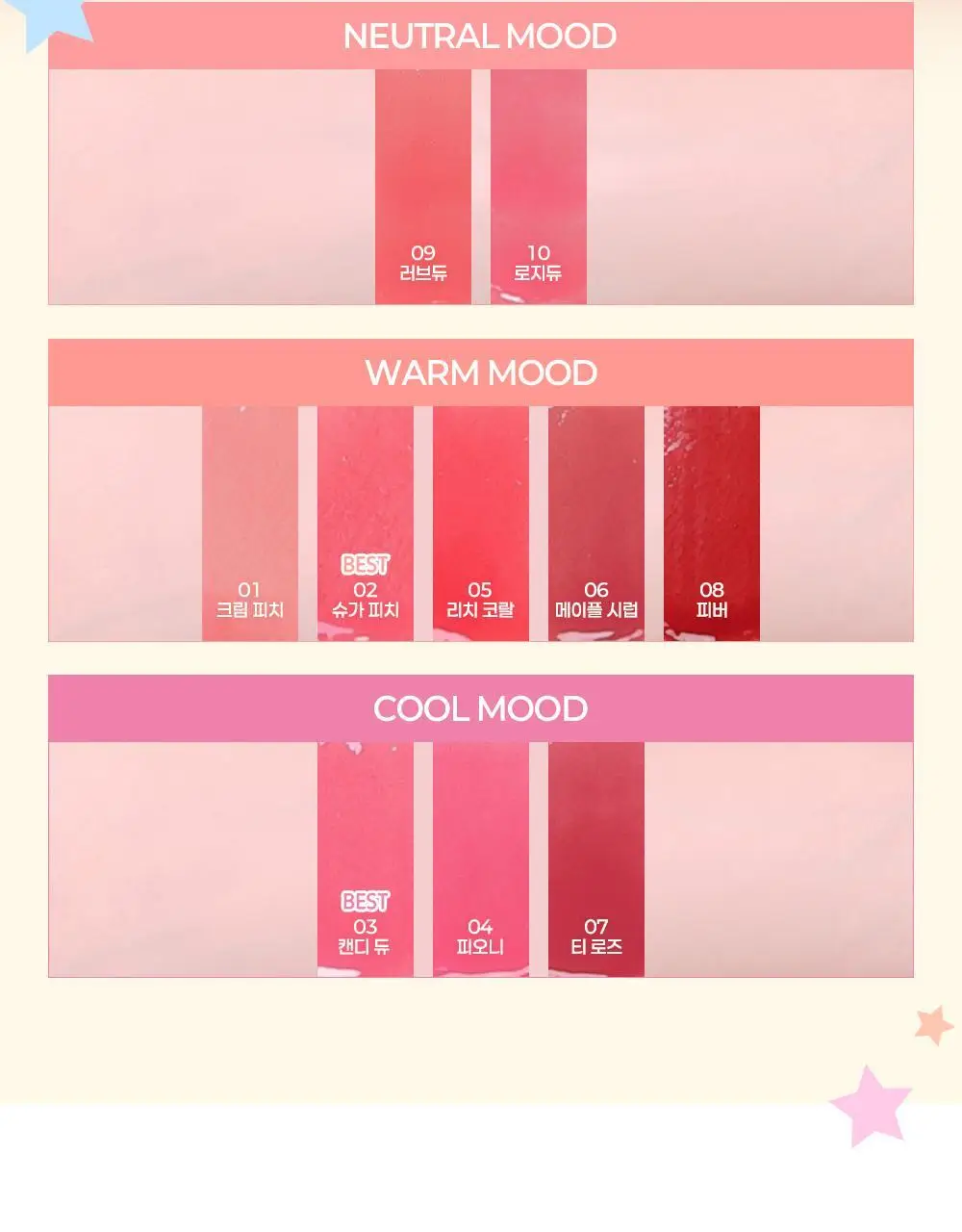 [블루밍테일콜라보] 투에이엔 듀이 핏 틴트 10colors (기획/단품) 상세페이지 43